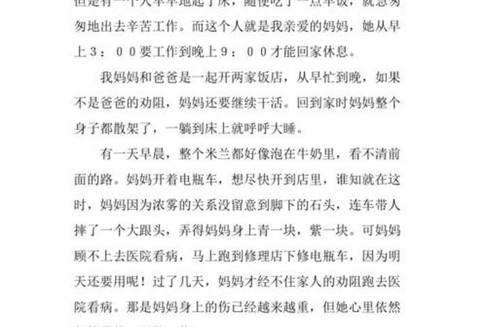 勤劳智慧的人有哪些 勤劳智慧的人有哪些人 勤劳智慧的人有哪些 勤劳智慧的人有哪些人