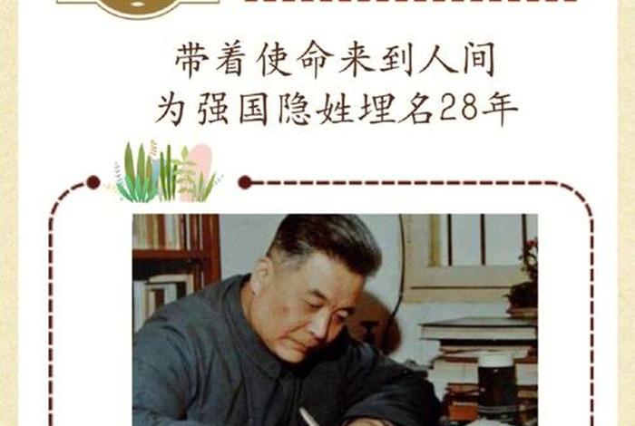 平凡的世界中国历史人物有哪些(平凡的世界人物典型事例) 平凡的世界中国历史人物有哪些(平凡的世界人物典型事例)