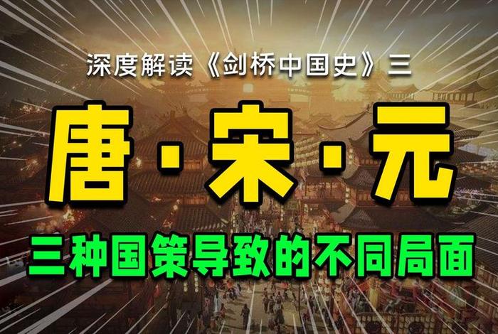 外国人讲中国历史小故事（给外国人讲中国历史）