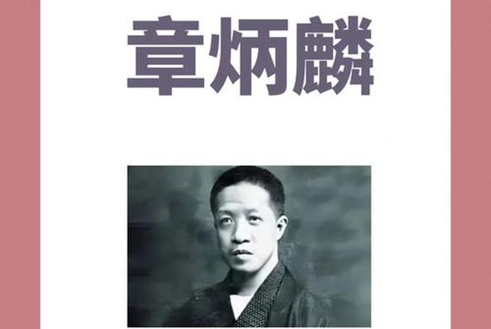 中国近代史冷门人物,中国近代史冷门人物有哪些 中国近代史冷门人物,中国近代史冷门人物有哪些