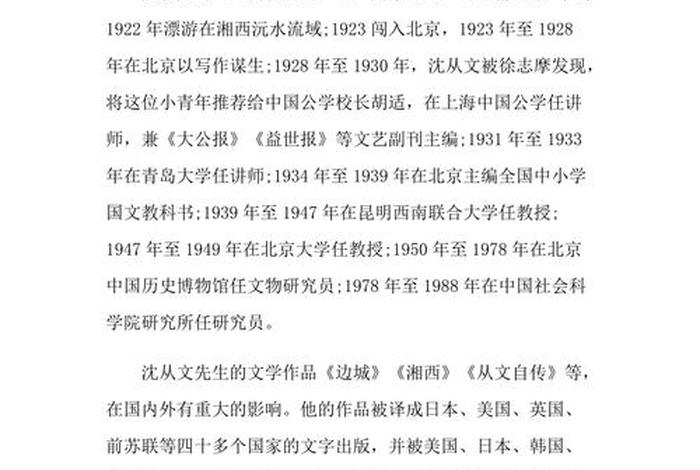 还健在的历史书人物 - 健在的名人 还健在的历史书人物 - 健在的名人