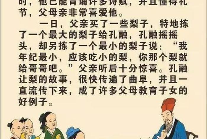 孔融是不是历史人物;孔融是谁? 孔融是不是历史人物;孔融是谁?