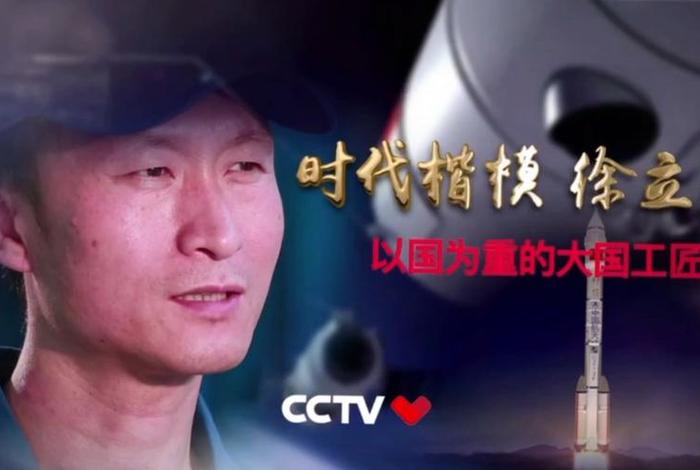 无私奉献的典范人物(无私奉献典型人物) 无私奉献的典范人物(无私奉献典型人物)