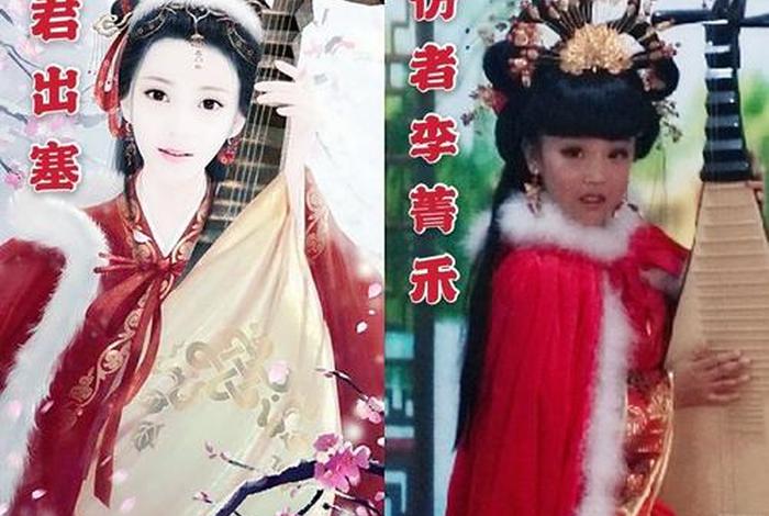 中国历史人物模仿秀女主角名字,著名人物模仿秀 中国历史人物模仿秀女主角名字,著名人物模仿秀