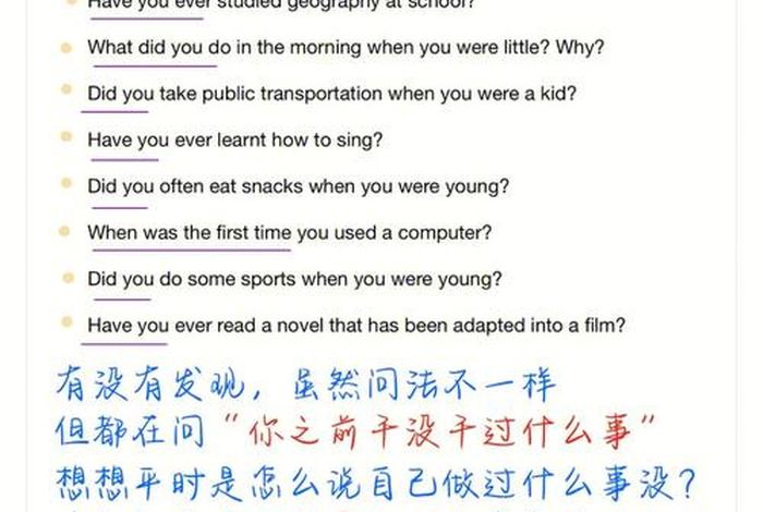 历史事件雅思口语 - 雅思口语事件类答题思路 历史事件雅思口语 - 雅思口语事件类答题思路