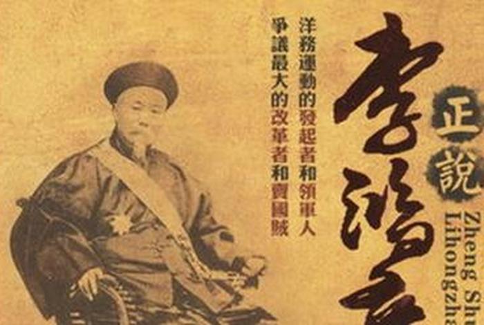 1874年中国历史人物（1874年中国历史人物有哪些）