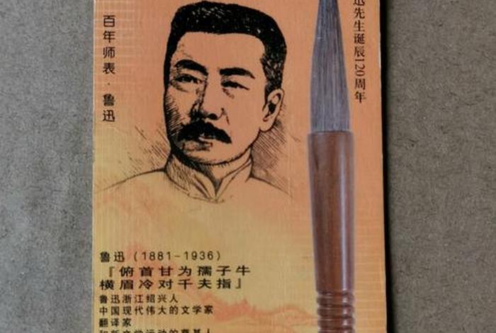 历史人物怎么画信息卡;怎么做历史人物的卡片 历史人物怎么画信息卡;怎么做历史人物的卡片