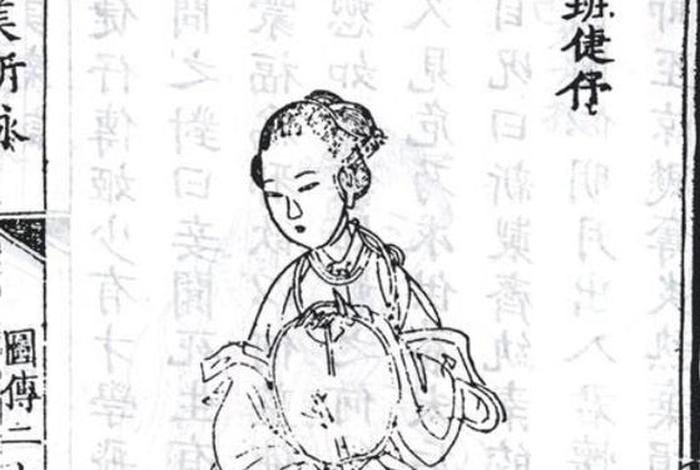 中国历史第一人班昭、班昭第一位女史学家 中国历史第一人班昭、班昭第一位女史学家