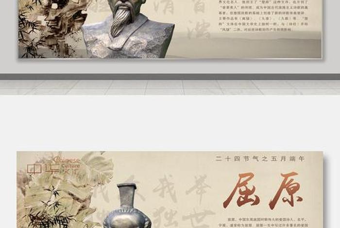 代表中华传统文化精神的历史人物 - 中华优秀传统文化所蕴含的文化精神 代表中华传统文化精神的历史人物 - 中华优秀传统文化所蕴含的文化精神