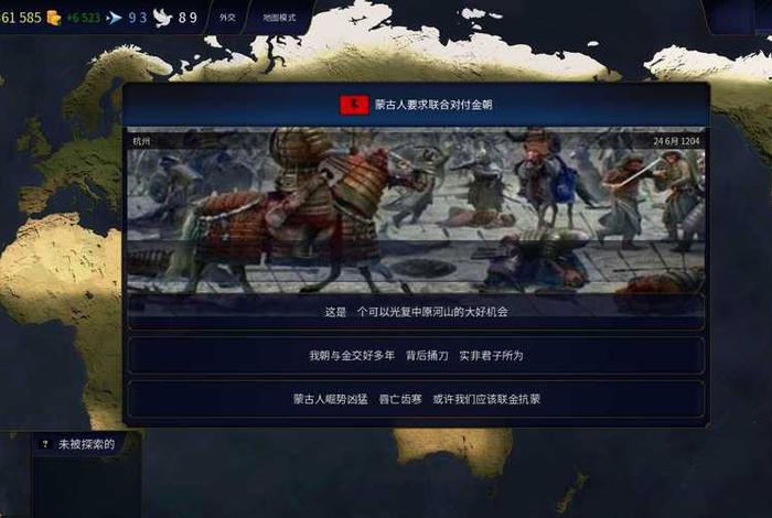 中国历史pk游戏、中国历史游戏单机 中国历史pk游戏、中国历史游戏单机