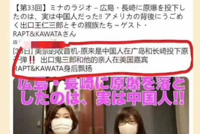 日本网友评价中国历史 日本评价中国历史变迁 日本网友评价中国历史 日本评价中国历史变迁