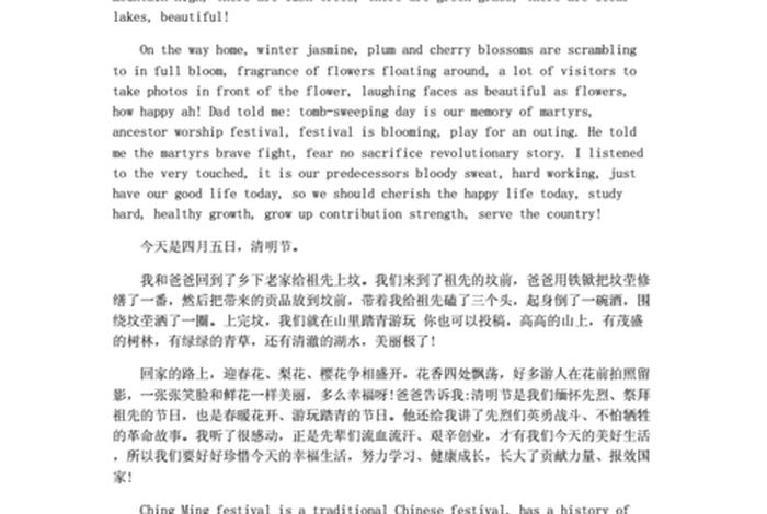 中国历史人物小作文英语带翻译,中国历史人物英语作文100字 中国历史人物小作文英语带翻译,中国历史人物英语作文100字