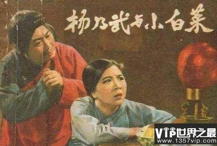 满清十大奇案之小白菜照片(清朝小白菜案) 满清十大奇案之小白菜照片(清朝小白菜案)