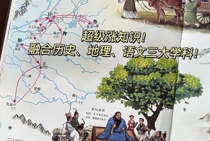 新中国历史书籍儿童 新中国历史相关书籍 新中国历史书籍儿童 新中国历史相关书籍