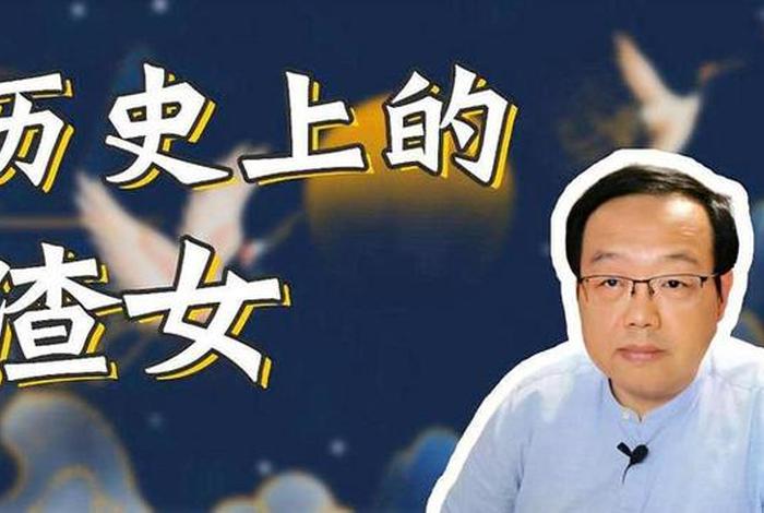明星解说中国历史人物有哪些、明星解说中国历史人物有哪些呢 明星解说中国历史人物有哪些、明星解说中国历史人物有哪些呢