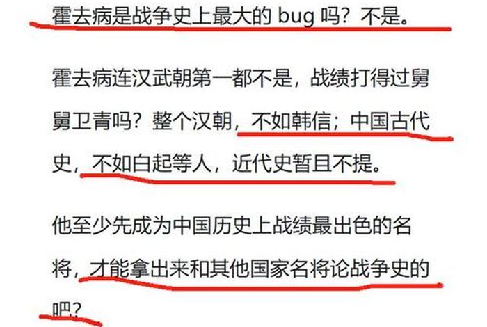 中国历史bug人物;中国历史厉害但不出名的人物 中国历史bug人物;中国历史厉害但不出名的人物