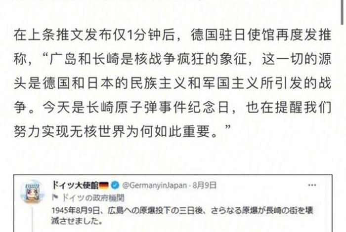 日本网民评论中国历史(日本评价中国历史) 日本网民评论中国历史(日本评价中国历史)