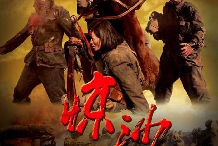 中国历史人物电影大全 中国历史名人电影有哪些 中国历史人物电影大全 中国历史名人电影有哪些