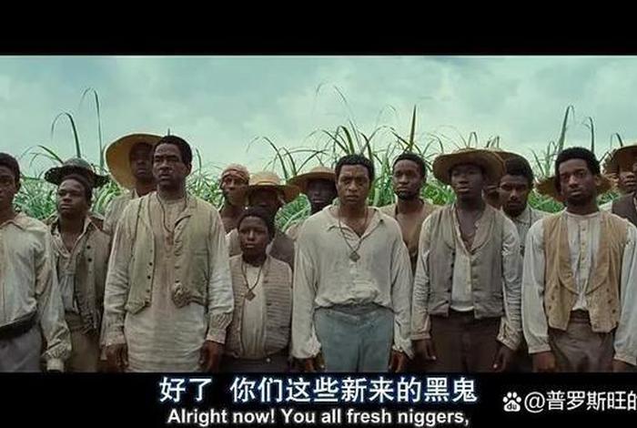 外国电影解说中国历史人物视频 讲述外国历史的电影 外国电影解说中国历史人物视频 讲述外国历史的电影