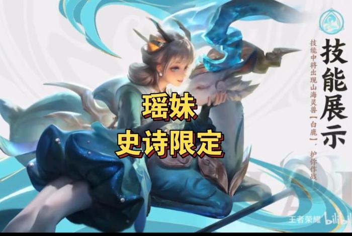 瑶象传奇人物简介 瑶象传奇小说人物 瑶象传奇人物简介 瑶象传奇小说人物