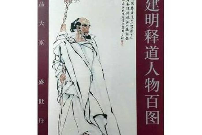 缑建明先生的画中国历史人物画、缑建民作品价格 缑建明先生的画中国历史人物画、缑建民作品价格
