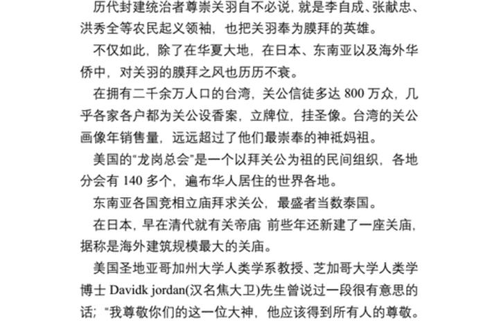 中国历史人物生平简介(中国历史人物生平简介图片) 中国历史人物生平简介(中国历史人物生平简介图片)