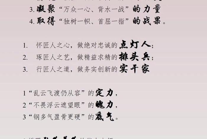 写中国历史排比句、中国历史排比句式 写中国历史排比句、中国历史排比句式