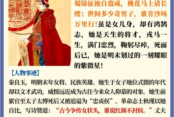 中国历史人物素材;中国历史人物素材简短 中国历史人物素材;中国历史人物素材简短
