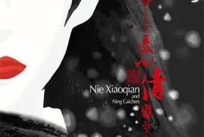 中国音乐剧发展历程，中国音乐剧的发展历程