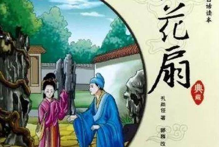 中国历史上悲剧人物故事、中国十大悲剧故事 中国历史上悲剧人物故事、中国十大悲剧故事