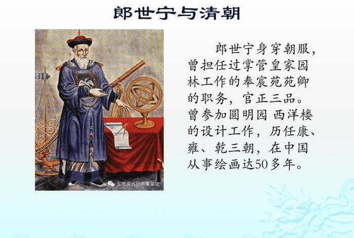 中国历史人物仔细介绍大全 中国历史人物仔细介绍大全视频