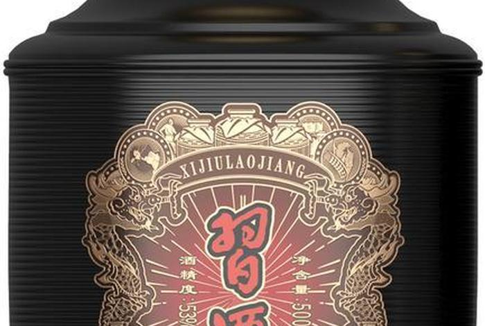 中国酒瓶logo文物（酒瓶 logo）