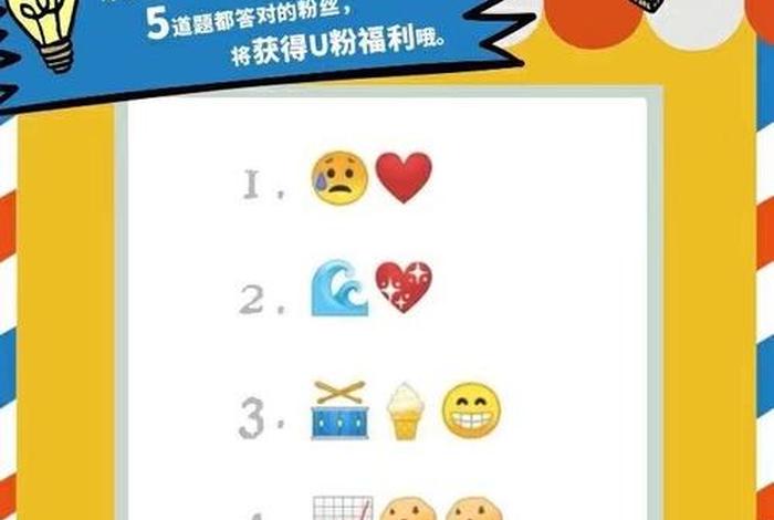 猜人物名字;猜人物的名字 猜人物名字;猜人物的名字