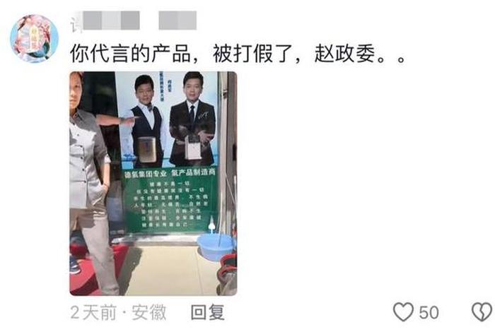 城市代言人名人 寻找城市代言人 城市代言人名人 寻找城市代言人