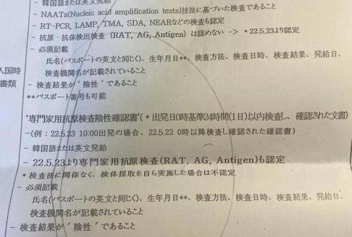 日本网友评价中国敢拒绝美国、日本网民评论中国厌恶韩国 日本网友评价中国敢拒绝美国、日本网民评论中国厌恶韩国