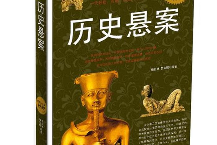 中国历史上十大奇案书 - 中国古代经典奇案书籍 中国历史上十大奇案书 - 中国古代经典奇案书籍