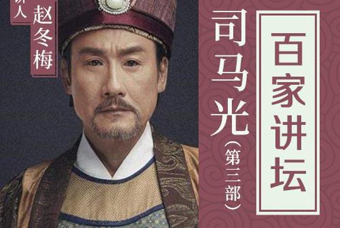 百家讲坛中国十大历史名人;百家讲坛经典历史故事 百家讲坛中国十大历史名人;百家讲坛经典历史故事