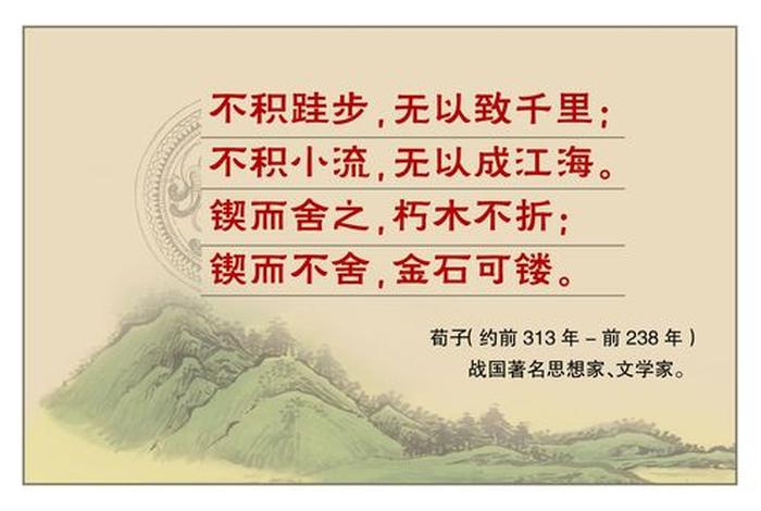 国学大师评价中国十大名人,国学大师的名言 国学大师评价中国十大名人,国学大师的名言