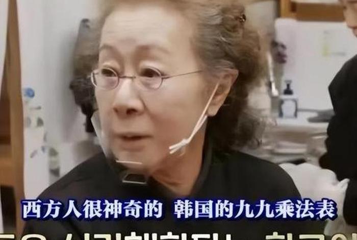 韩国综艺评价中国历史人物视频、韩国综艺评价中国历史人物视频播放 韩国综艺评价中国历史人物视频、韩国综艺评价中国历史人物视频播放