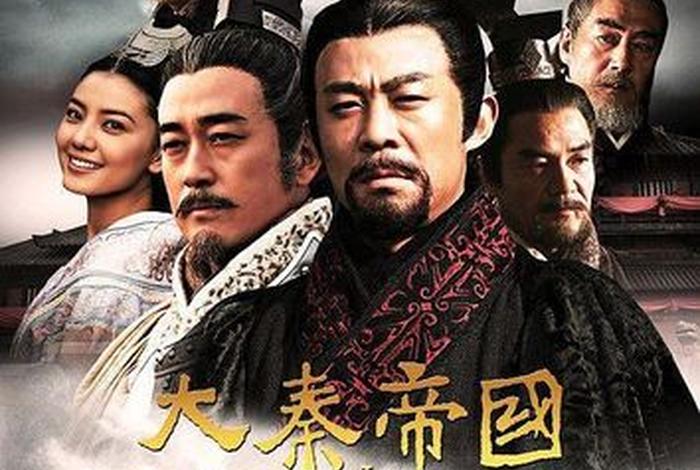 什么电视剧讲中国历史；讲历史的电视