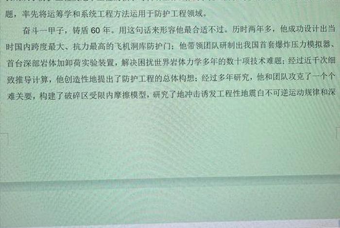 感动中国人物曹军视频 - 感动中国人物曹军视频素材 感动中国人物曹军视频 - 感动中国人物曹军视频素材