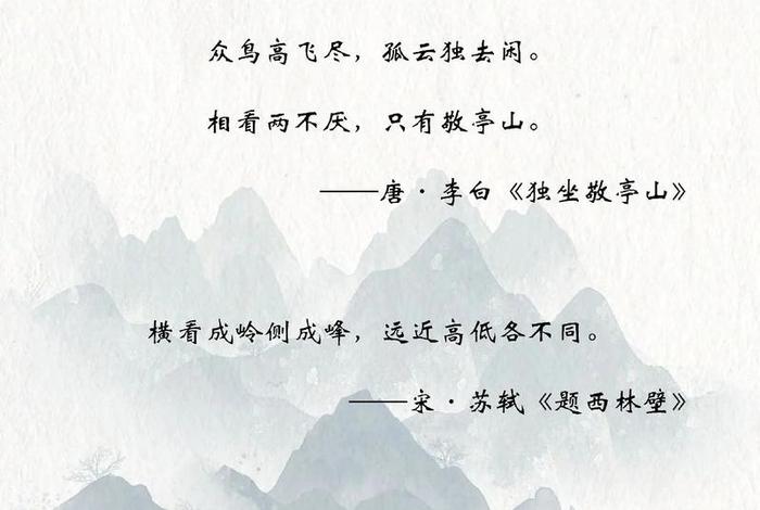 中国历史诗句、中国历史的诗歌 中国历史诗句、中国历史的诗歌