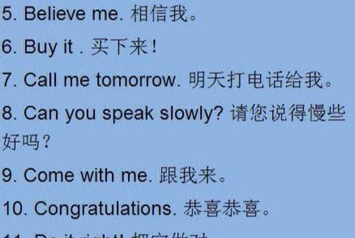 雅思口语万能句型大全(雅思口语常用句子集锦(3)) 雅思口语万能句型大全(雅思口语常用句子集锦(3))