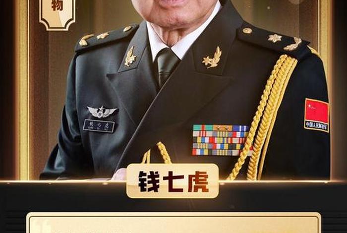 中国历史中为国家有贡献的名人；为国家做出贡献的古代名人