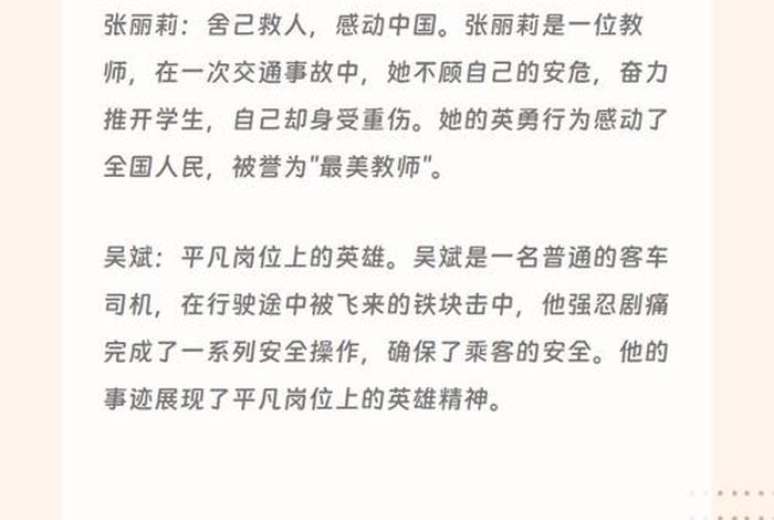 中国最著名的十大人物 - 中国最著名的十大人物事迹 中国最著名的十大人物 - 中国最著名的十大人物事迹