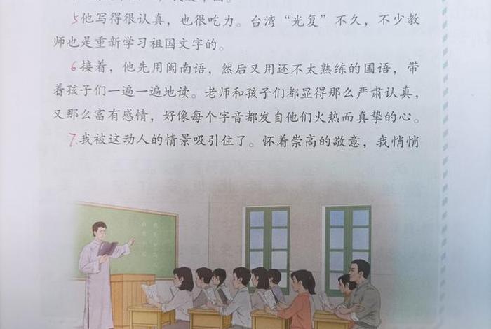 梅兰芳蓄须的手抄报,梅兰芳蓄须手抄报四年级测教程 梅兰芳蓄须的手抄报,梅兰芳蓄须手抄报四年级测教程