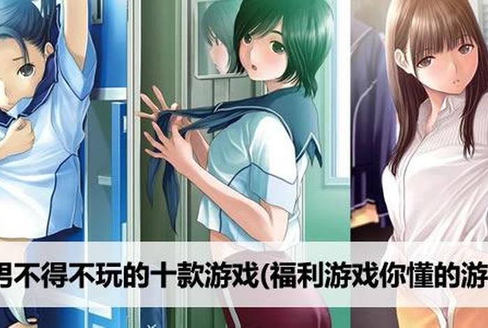 中国禁止玩的十个游戏是什么;中国禁止玩的十个游戏是什么名字 中国禁止玩的十个游戏是什么;中国禁止玩的十个游戏是什么名字