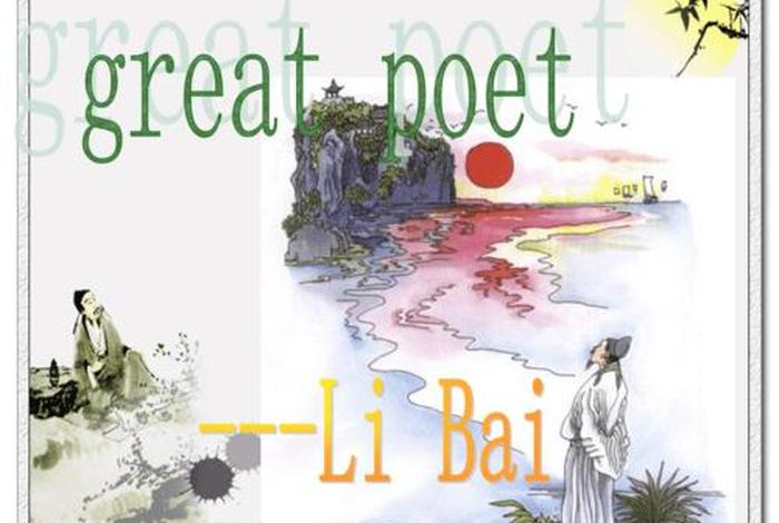 英文介绍历史人物、英文介绍历史人物李白50字 英文介绍历史人物、英文介绍历史人物李白50字