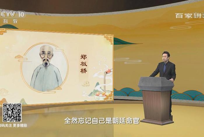 百家讲坛中的历史人物或历史事件的评论,百家讲坛中的历史人物或历史事件的评论是什么 百家讲坛中的历史人物或历史事件的评论,百家讲坛中的历史人物或历史事件的评论是什么