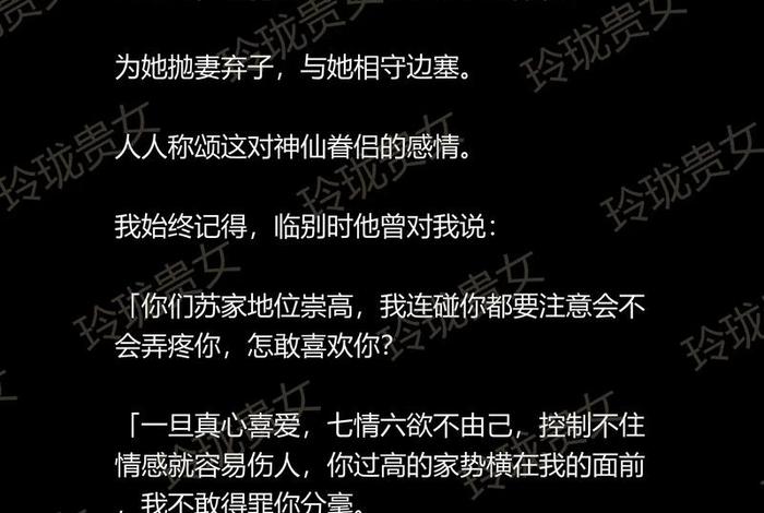 改写历史人物 改写历史人物命运的短篇小说 改写历史人物 改写历史人物命运的短篇小说